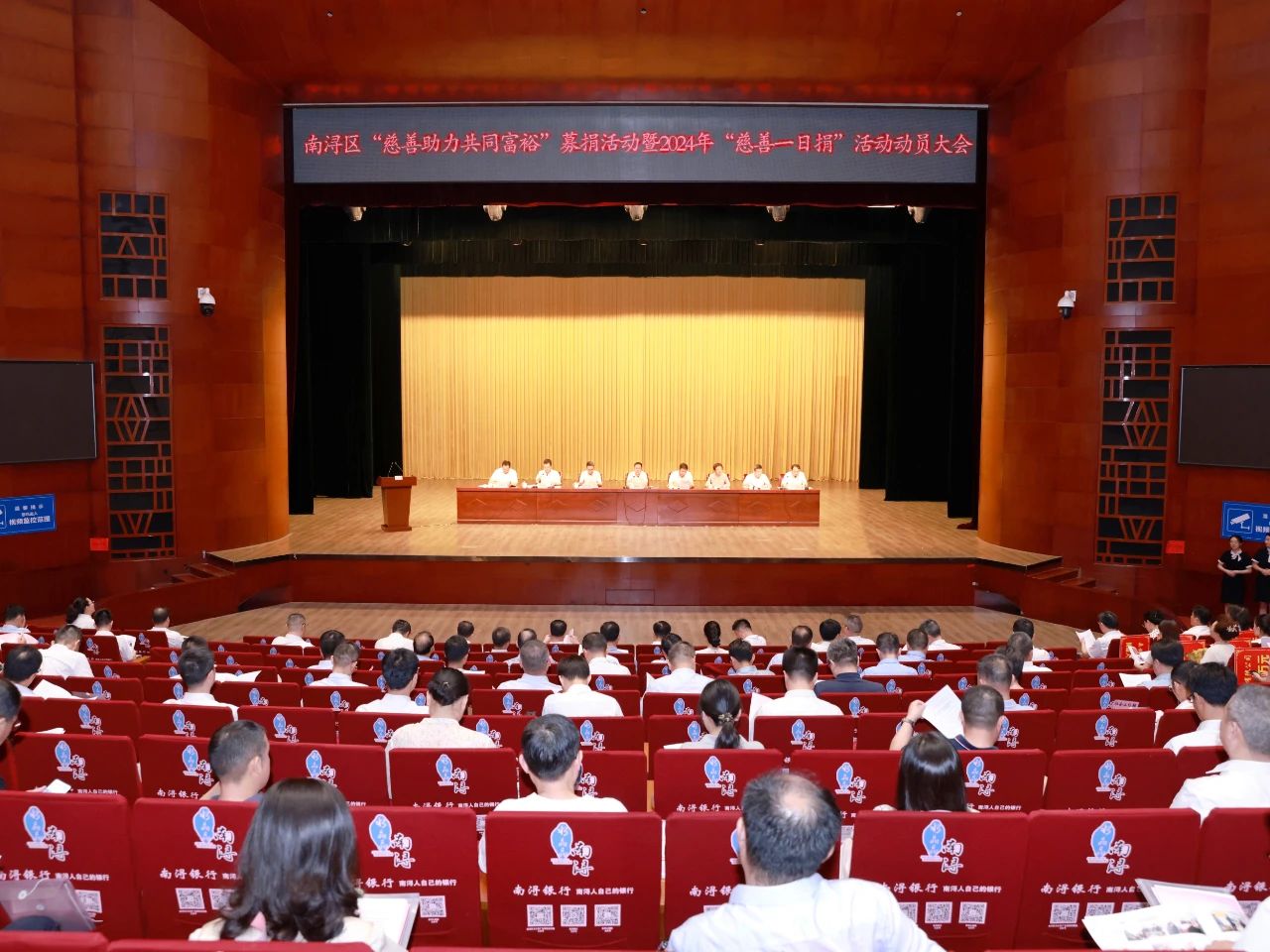 大企擔(dān)當(dāng) 友愛善行丨世友地板榮膺2023年南潯區(qū)“慈善突出貢獻單位”